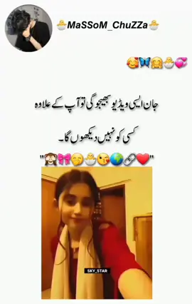 Promise kisi ko nii dekhoo Ga🙈🤭💞#foryoupage #viralvideo #growmyaccount #unfrezzmyaccount #1millionviews 