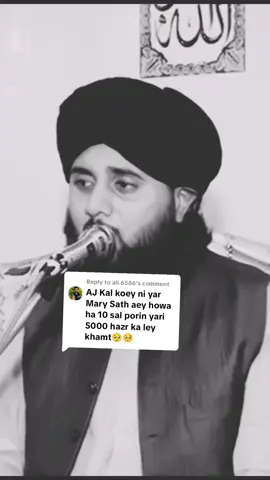 Replying to @ali.6586 #foryou 