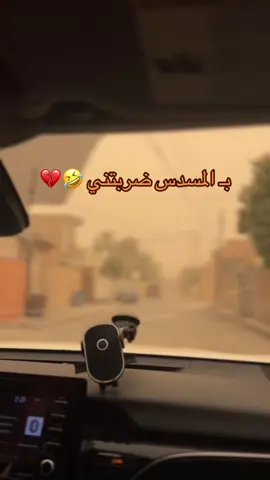 كامري٢٠٢٣🤎🫶🏻#creatorsearchinsights #ملوك_تكريت👿 #صلاح_الدين #قرية_المزرعة #بيجي 
