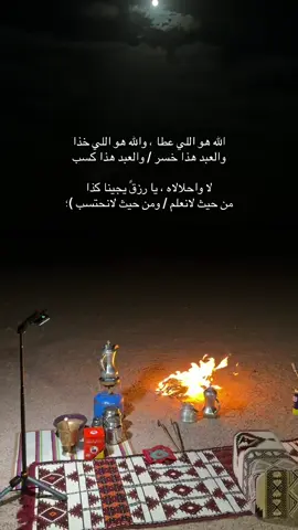 #اكسبلور #هاشتاق #مشاهير_تيك_توك #الكويت_مصر_السعودية_سوريا_الامارت #اليمن🇾🇪 