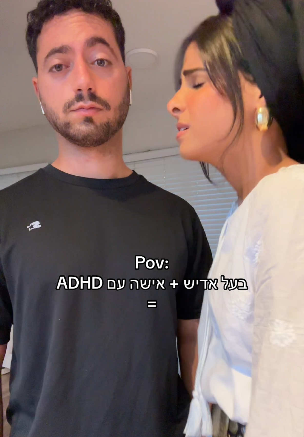 אין לו דקה של שקט ממני חחחחח 