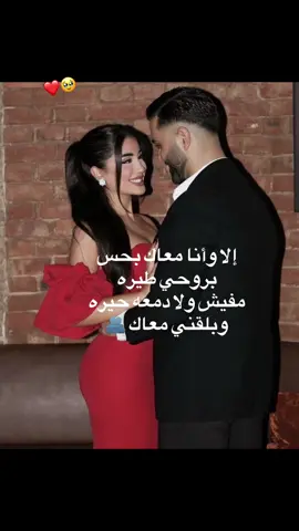 #عاشقه_القهوه♥️ #مندولين❤🦋 #mandoiln❤️ #اغاني_رومانسية #همسة_حب 