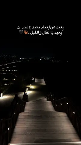 خويا دبرو روسكم 🖤🙅🏻 #حسام_دله #fyp #foryou #foryoupage #יפו_תל_אביב #عقربا_الشامخه👑🦅 