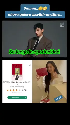 Miles de Coincidencia..🥰🤩@차은우 #eunwoo #chaeunwoo #munkayoung #moongayoung #viraltiktok 