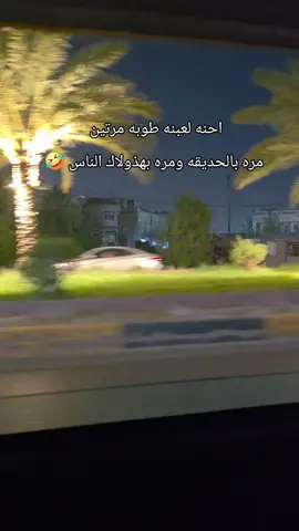 #fypシ゚viral🖤tiktok #لايك__explore___ #اكسبلورexplore #اكسبلورexplore❥🕊🦋💚❤ #fypシ゚ 