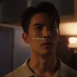 #ShineEp3 : เมื่อดวงใจมีรัก ดั่งเจ้านกโผบิน บินไปไกลแสนไกล 🕊️ —— #สนยูโร #ShineTheSeries #สนยุกต์ #ยูโรยศวรรธน์ สรัสวดี ใกล้รุ่ง ไกรเลิศ ณรัญ