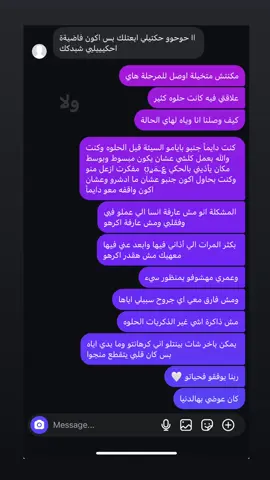 😍@TikTok #efectoboomerang #nablus #لايك__explore___ #طلعوه_اكسبلورر_فولو #slowsuave 