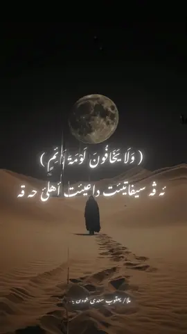 ملا:يعقوب سندى خودئ پاريزيتن…بانگه وازيا حه قيئ/ #zaxo #duhok #islam 