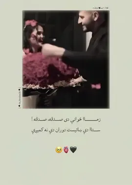 ســـتاا دې ښائیست دوران دې نه کمیږې 🫀🥹🍁 #pashto  . . . . #itz_arsalan30  #pashtoghazal  #pashtopoetry  . . . . #foryou 