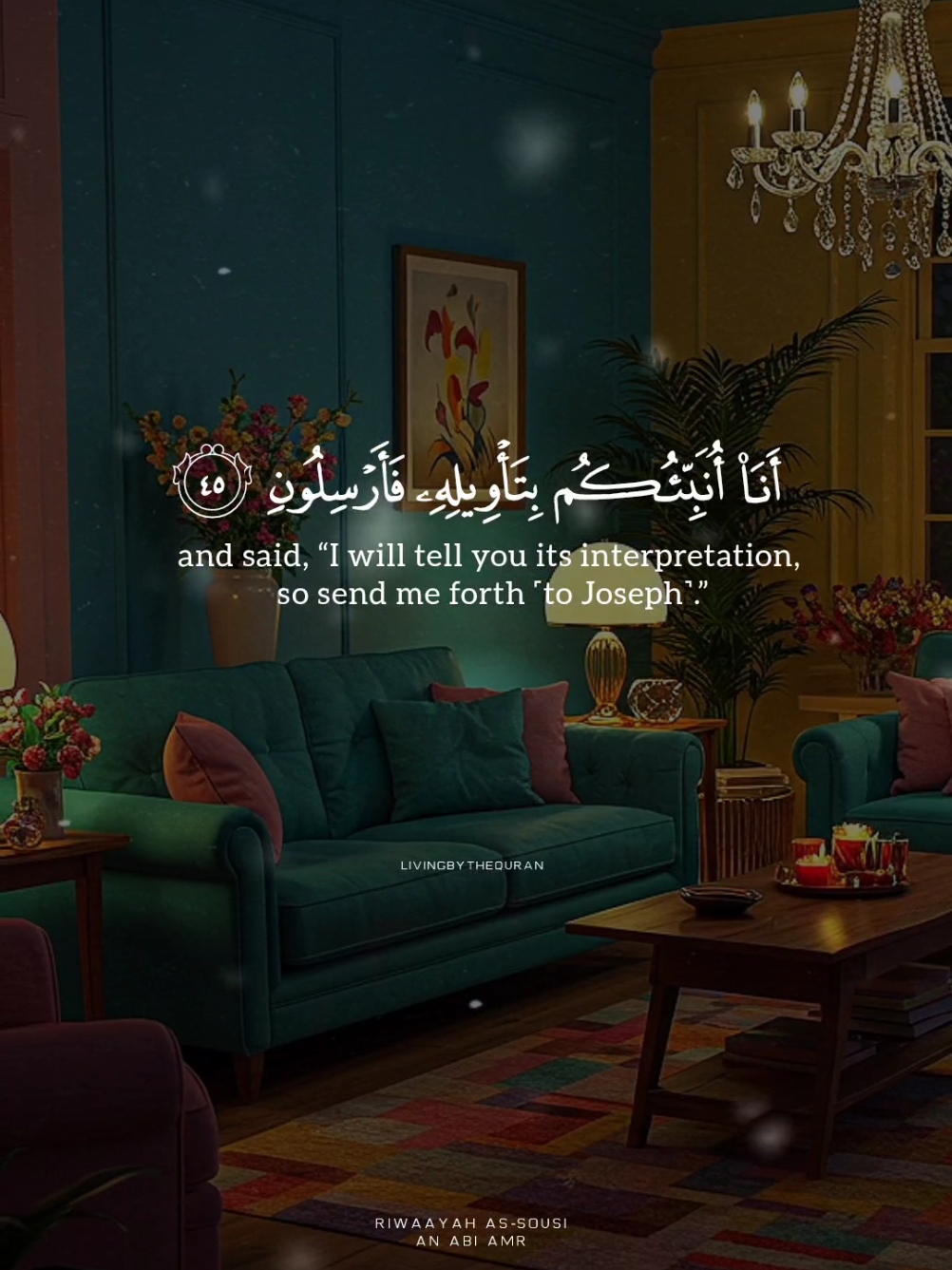 Suratu Yuusuf | verse 44-46 Sheikh Okasha Kameny  Riwaayah As-Sousi an Abi Amr  #quran #islamic_video 