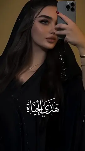 #CapCut #تصميم_فيديوهات🎶🎤🎬 #مجرد________ذووووووق🎶🎵💞 #الفرا🦋شه #قصايد_شعر_خواطر_شيلات_الاكسبلور 