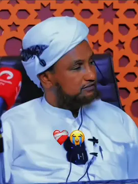 Report ❤️‍🩹 #🥺😭 #sheekh_xusen_cali_jabuti🤍📿 #اللهم_صل_وسلم_على_نبينا_محمد #fyb 