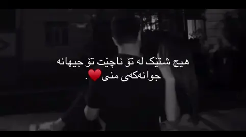 #foryou #T 