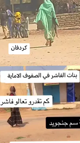 وين بنات الشمالية والجزيرة م شفناهم في الصفوف #