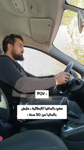 الحقيقة المرة 😅😅😅😅