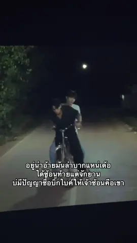 หยอกเล่นเด้อจ้าพ่อครู56555#เขมจิราต้องรอด #เก่งหฤษฎ์ #น้ําปิงนภัสกร #kengnamping 
