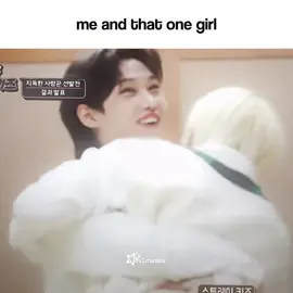 #FELIX & #JEONGIN || me and that one girl fr 🥹❤️  #straykids #straykidsedit #foryoupage 