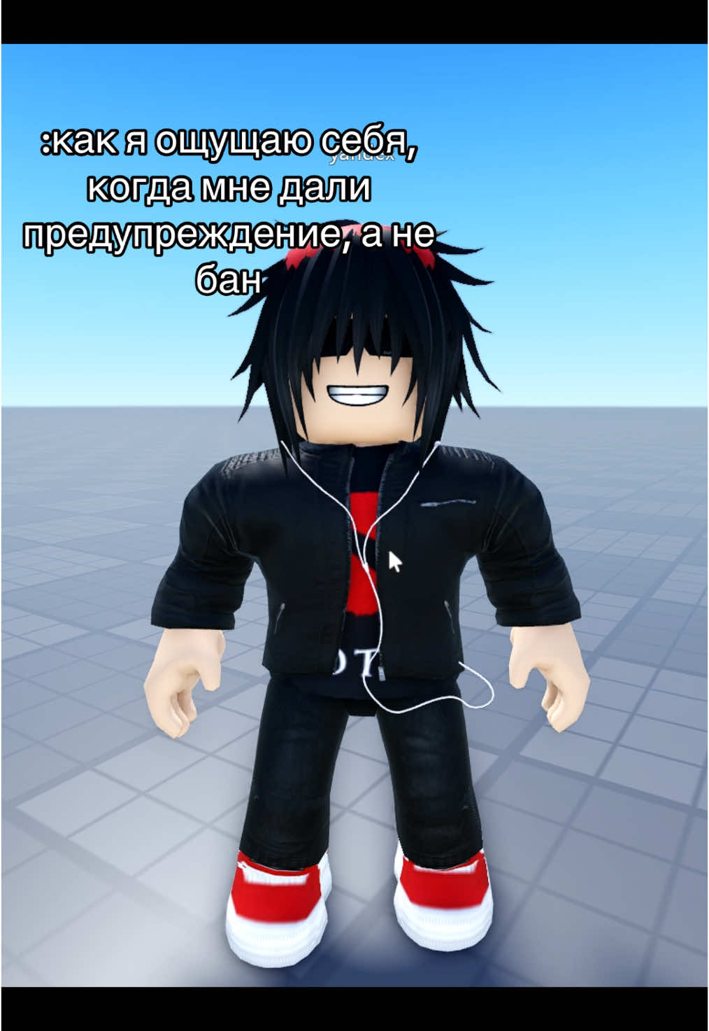 ахринеть можно!! #яндекс #роблокс #популярное #robloxgames #fyp #идеядлявидео #трендроблокс #каталог #catalog 