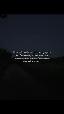 🎧Музыка и цитаты в тгк: «youbyheart» #любовь❤ #fyp #themorkan 