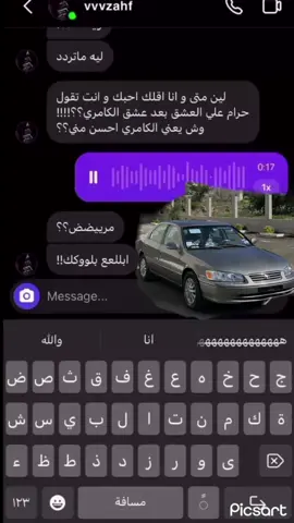 رجعت لكم بعد الغيبة 🤩🌪️.#عالم_تويوتا_🇯🇵 #كامري2002 #يابانيات🇯🇵 #كامري_تحت_اوامري🤍✈️🎌 #راعي_الفضيه🥇🤍 