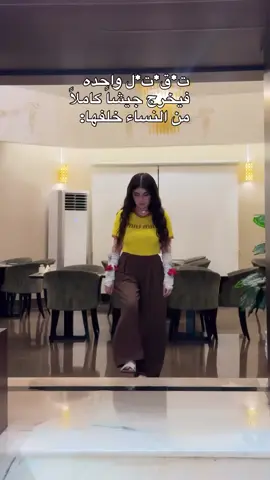 دكتورة بان قضيتنه #اكسبلور #اكسبلورexplore  #الشعب_الصيني_ماله_حل😂😂 