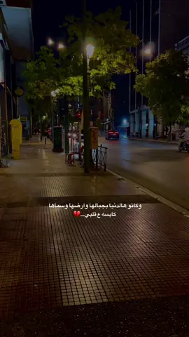 #لايكات #video #لايك__explore___ #عبارات 