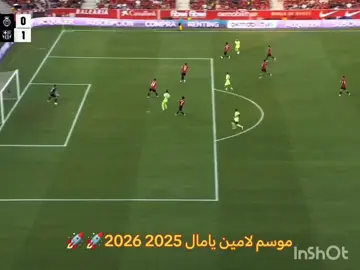 #موسم_تاريخي_لامين_يمال🚀🚀#تيم_الفيس #تيم_ملوك_العالم #فسكا_برسا_فسكا_كتلونيا💙❤ #لايك_متابعه_تعليق_اكسبلور 