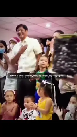 Father of unity love kids, masipag para sa bagong pilipinas #PBBM  #MarcosBagongPilipinas #BayanKoBukasKOC2025 #BagongPilipinas   #Sona2025 