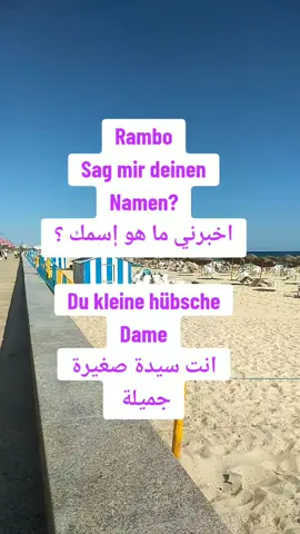 #قواعد_اللغة_الالمانية #اللغةالالمانية 