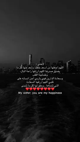 ‏« الأخت تسوَى ملايين »❤️#2025 #foryou #xyzbca #pourtoi #anime 