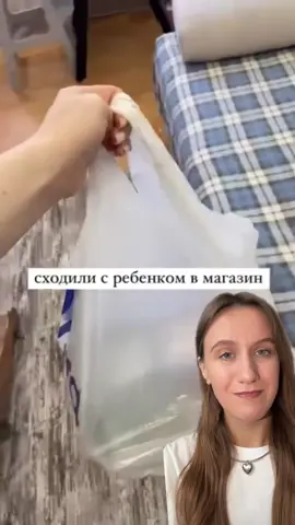 А с Вами было такое?👇🏼 #исмехигрех #рекомендации #жизненно #покупки #шопинг 