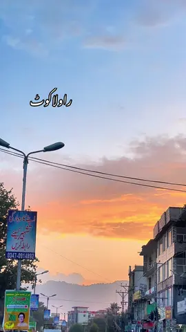 راولاکوٹ🫀🖤 #repost #unfreezmyaccount #statusvideo #rawalakot #azadkashmir @𝗔ʙᴇᴇ𝗛ᴀ 🪶 @زنیرہ  🍁 