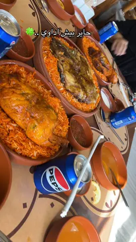 #اكسبلور #ترند #مشاهير_تيك_توك #كوميدي #صعدو_الفيديو 