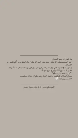 #هدوء 