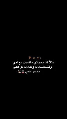 حرفيا!!!!!!!! 😔💔.  #اكتئاب #حزن #اقتباسات #عبارات #هواجيس 