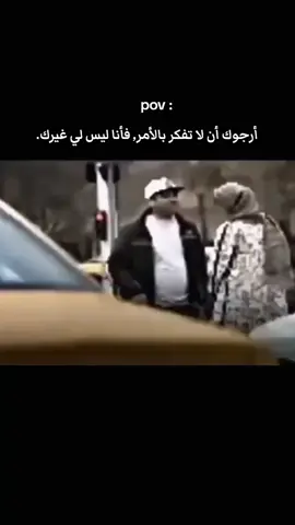 أرجوك أن لا تفكر بالأمر فأنا ليس لي غيرك.. #اصدقاء #حب #feryou #fybシ 