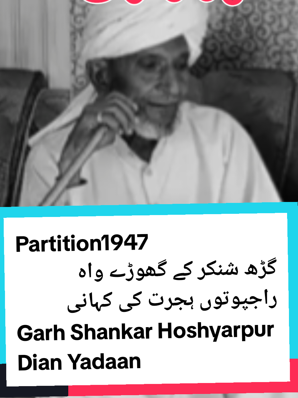 Partition1947  گڑھ شنکر کے گھوڑے واہ راجپوتوں ہجرت کی کہانی  Garh Shankar Hoshyarpur  Dian Yadaan #pakistan #india #punjabi #fortnite #foru 