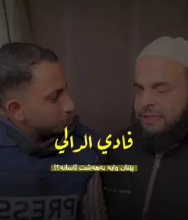 فادی الدالي 🤍 سوڕەتی ( البقرة ) . #تەفسیری_قورئان #فادي_الدالي 