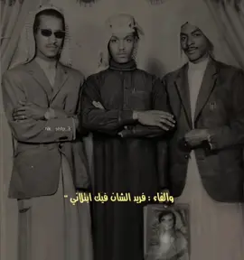 حراوي* #fyp #explor #بشير_حمد_شنان #كسرات #اكسبلور 