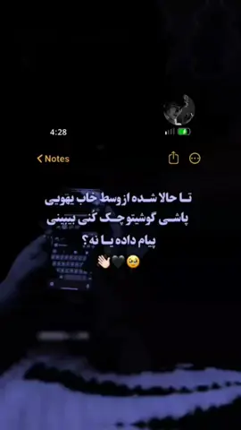 >🍂🖤🥀<#🥺🖤 #bewafa #f #foryou #fyp #🖤🥀 #off #f 