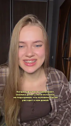 Считаю сэкономила 🤌🏼