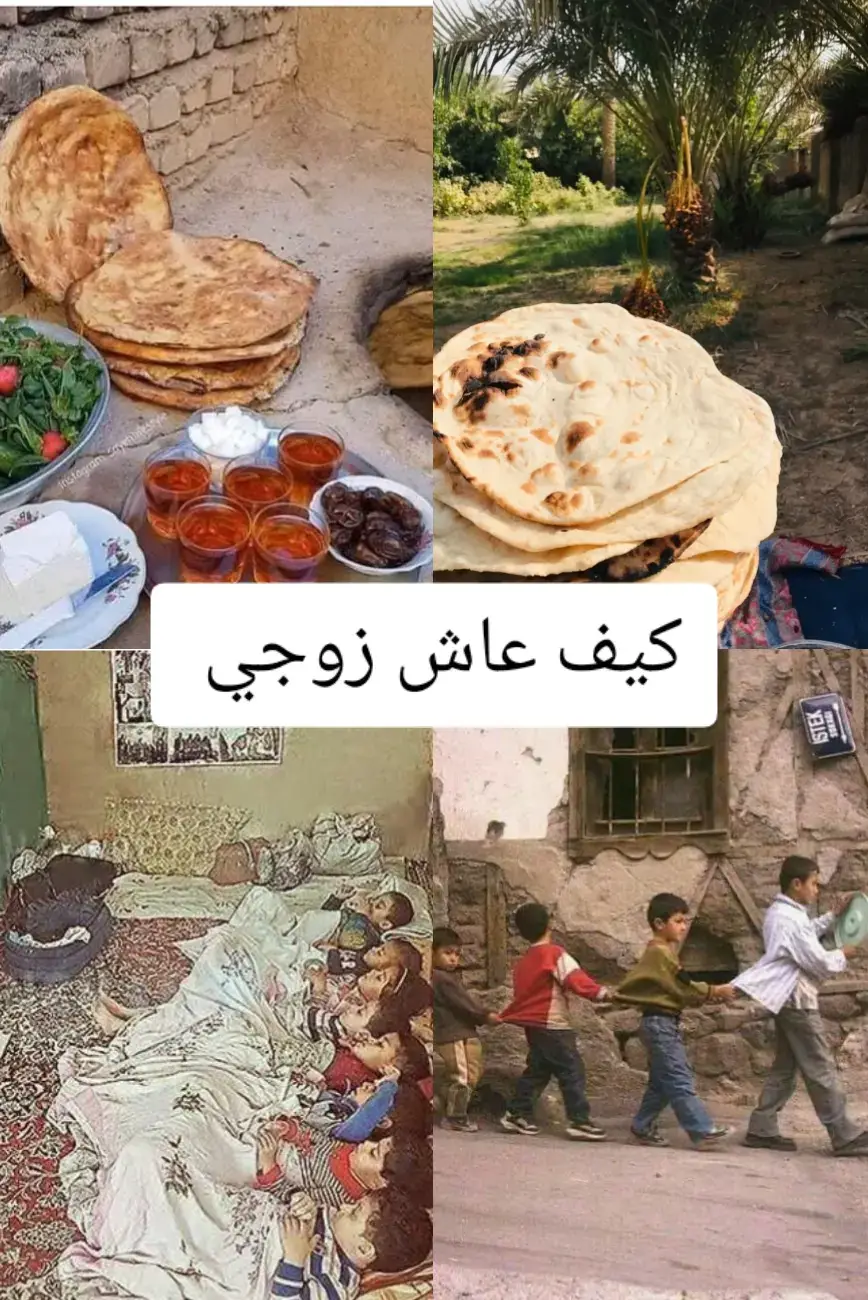 ربي مايحرمني منك يروحي #العشق #ترندات_تيك_توك #ترند_تيك_توك_مشاهير #شعجب_صيني_مال_حل😂😂😂 