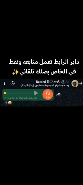 ريكوردات #ريكوردات #تصميم_فيديوهات🎶🎤🎬 