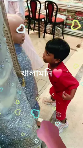 kalamoni #bangladeshigirl #Love our  Princess 