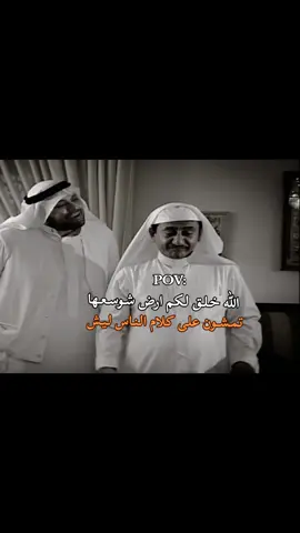 #محـمـد⚡🕊 #ناصر_القصبي #طاش_ما_طاش #الشعب_الصيني_ماله_حل😂😂 