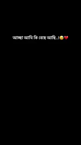#💔😅🥀💔😅🥀 