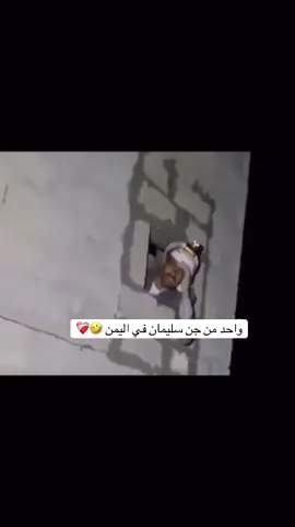 يعووو والخداره 🤣🤣🤣