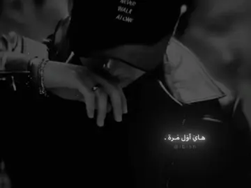 ومَا واكُف علىٰ رٍجلية .|#bts 