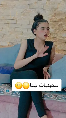 اعملوا لايك وفولو عاوزه اعمل حمله توصيل لولو لل 100 الف#افتكاسات #مشاريع_افكار 
