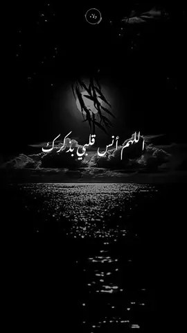 اللهم يارب#يارب❤️ 